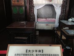 -东山雕花楼