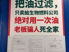 -聂发财重庆江湖菜(解放碑店)