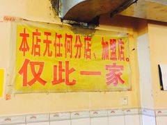 -大龙火锅(老店)