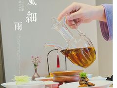 -荷风细雨·中国茶宴(世纪大道店)