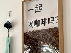 -稀物集咖啡(徽州大道店)