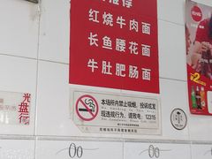 -老赵面店(大西路店)