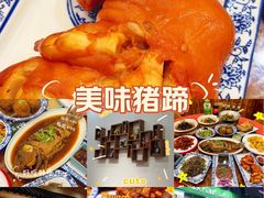 -天天初二·天津传统捞面·天津特色菜(凌奥总店)