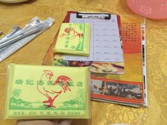 餐台-瑞记湛江鸡饭店·粤西第一鸡(粤垦店)