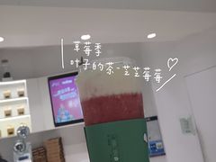 -叶子与茶(苏宁广场店)