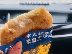 芝士榴莲炸糕-京天红炸糕(天通苑华联店)