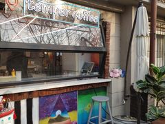 -叁秋咖啡 SANQIU COFFEE(天津河北路店)