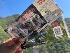 -北岳恒山