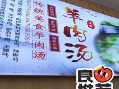 -点蹄擂椒猪脚饭(天虹汇一城店)