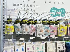-美罗城