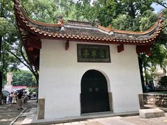 -岳麓山风景名胜区