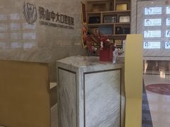 -佛山中大口腔医院·市二级口腔专科医院