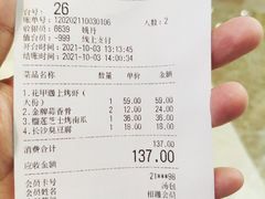 -相遇·鲜炒黄牛肉(丹阳吾悦广场店)