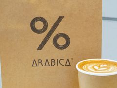 咖啡拿铁-% Arabica阿拉比卡咖啡(深圳湾万象城店)