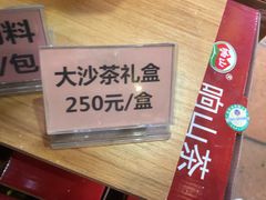 -优之名鹅城
