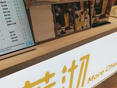 -茉沏(相城天虹店)