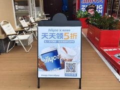 -海岩咖啡·三明治(晋中奥莱店)