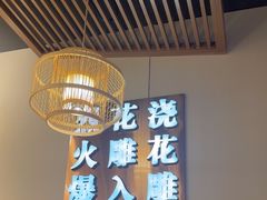 -啫火啫啫煲·顺德干蒸(西乡天虹店)