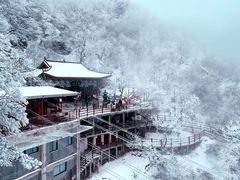 -老君山风景名胜区
