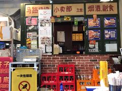 大堂-马路边边串串香(苗栗路店)