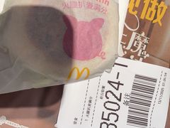 -麦当劳(余姚北站店)