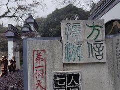 -桂林七星景区