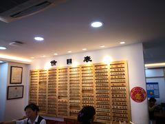 -老盛兴汤包馆(江宁一店)