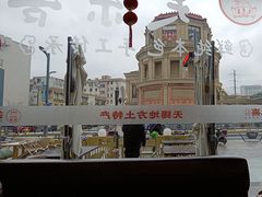 -笑来喜馄饨小笼工坊店(湖滨街店)