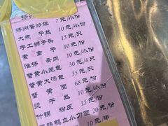 -扬州三头宴(东关街店)