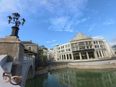 -赤坎·广东华侨国际旅游度假区