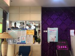 -薇兰专业脱毛连锁机构