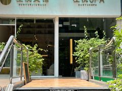 -左悦·艾灸调理·推拿按摩·精油SPA(卓悦汇店)