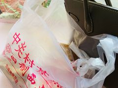 -中关村茶点