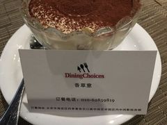 -香草意餐厅(杏石口路店)