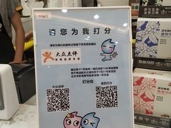 -CoCo都可(北京西站北广场店)