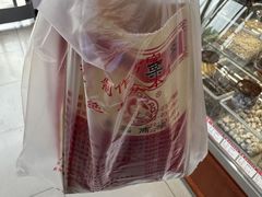 -小宝栗子(嘉华国际商业中心店)
