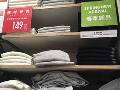 -优衣库(太原龙湖万达广场店)