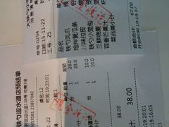 -大铁勺新津菜(迎水道店)