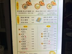 -易老大蛋烘糕(奎星楼总店)