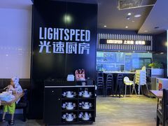 -吕氏疙瘩汤·新派鲁菜(东城万达广场店)