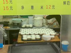-老周记顺德双皮奶