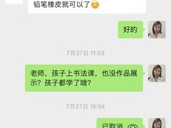 -缤纷鸟美术书法(汉神购物广场校区)