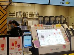 -书亦烧仙草(西宸天街店)