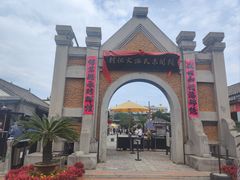 -清风小镇闯关东影视基地
