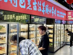 -牛签签串串香(IFS店)