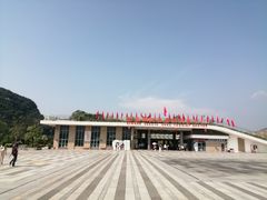 -星湖旅游景区七星岩