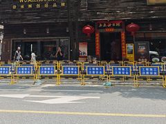 -大良毋米粥(锦龙路总店)