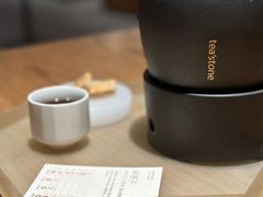 -tea'stone(华侨城创意园店)