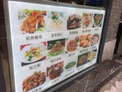 -乌江鱼杭帮菜(西湖店)