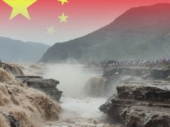 -陕西黄河壶口瀑布旅游区